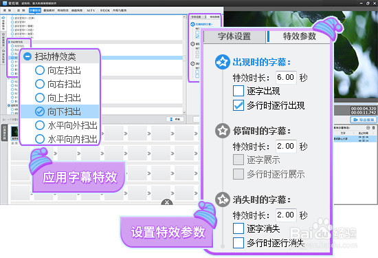 如何制作游戏解说视频!