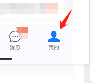 支付宝APP怎样关闭活动通知