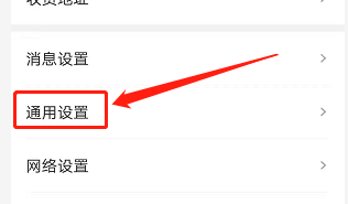 安卓版学而思网校如何上传日志信息？
