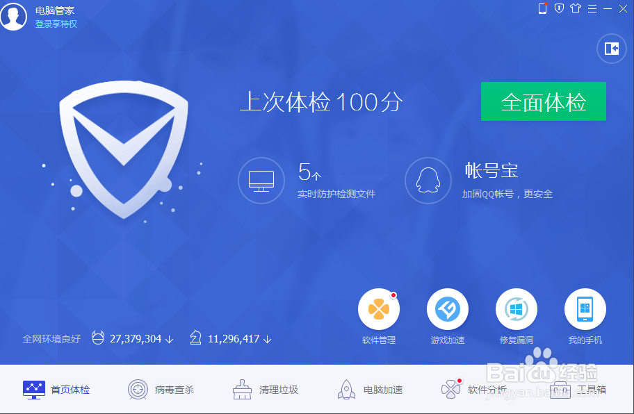怎样清除浏览器的历史记录