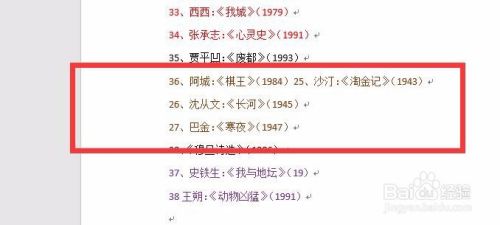 word字体颜色怎么改