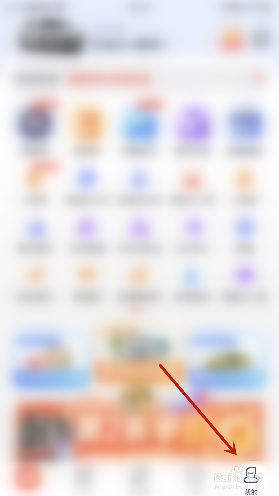 怎么开启途虎养车个性化门店推荐