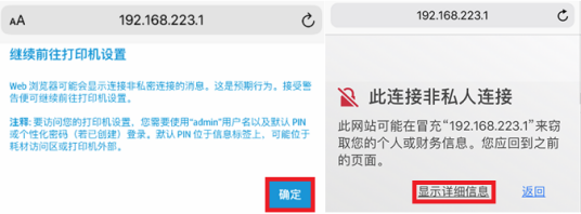 HP DeskJet 2775 如何通过手机配置无线