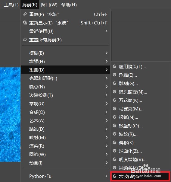 怎样做GIMP的水波效果