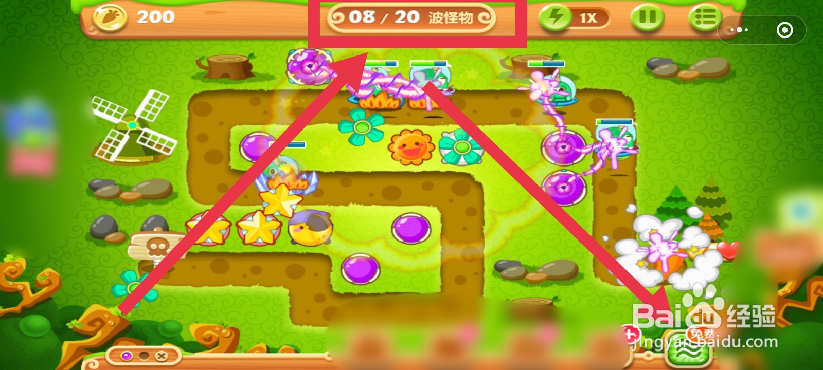 保卫萝卜迅玩版16关攻略