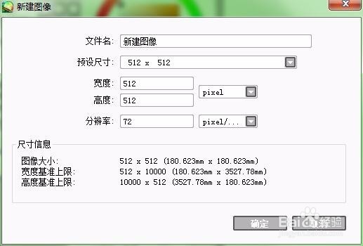 如何用sai绘画人物眼睛