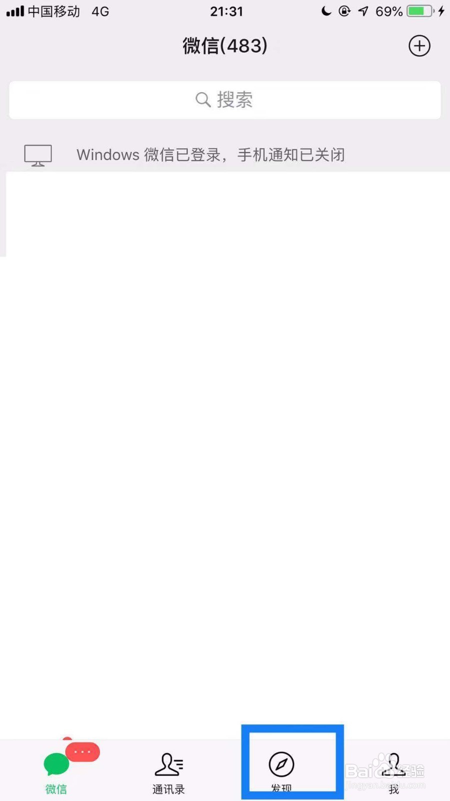 如何用手机把纸质稿变成电子稿？