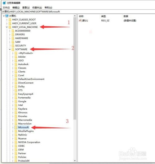 w10默认照片图片查看器软件不好用，用W7的