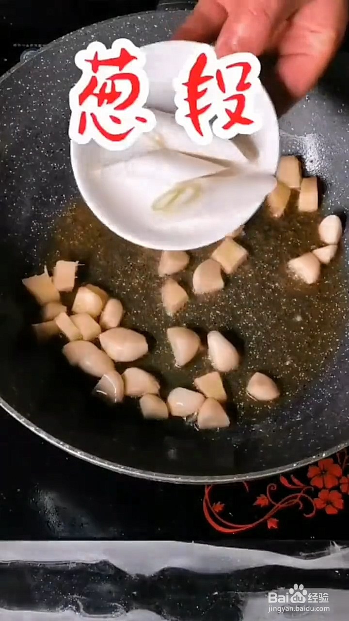 如何制作红烧羊排