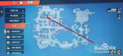 航海王热血航线惹是生非的海盗任务怎么做