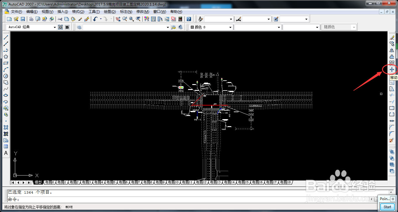 #招募令#如何在CAD中旋转相同底色的图形？