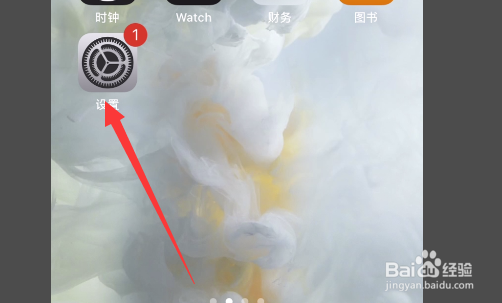 苹果手机wifi自动断开怎么解决？