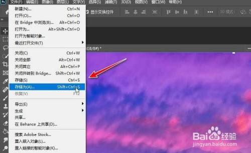 最后在保存新的画布图片就完成了.