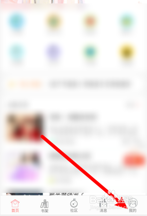 【豆腐】在哪查看已使用的阅读卷？