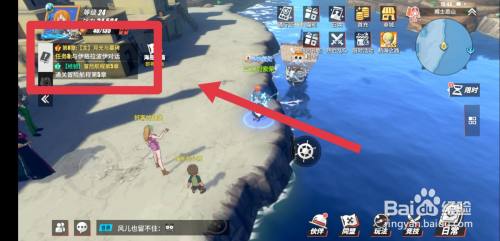 航海王海岛争霸怎么玩