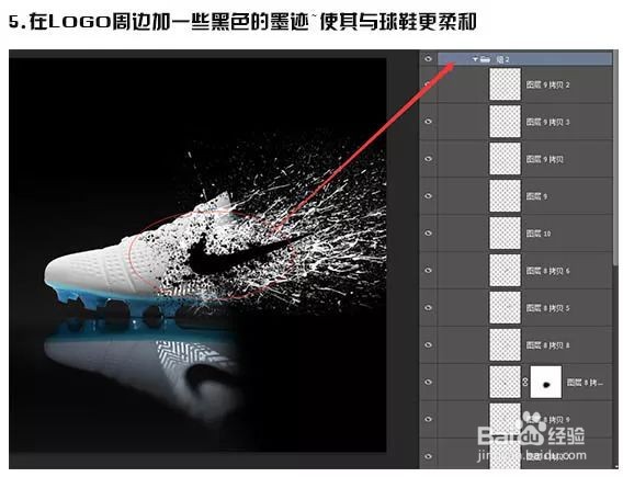 Phootshop如何制作超酷的动感喷溅运动鞋