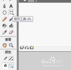 flash如何绘制一条卡通毛巾的教程