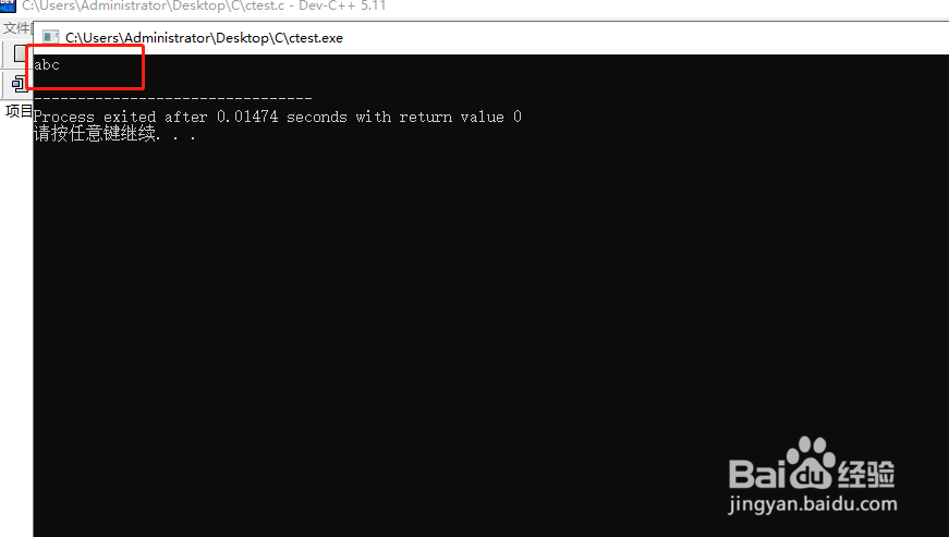 C语言当中怎样定义一个指针？