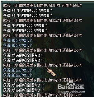 dnf赚钱最快的方法 当dnf商人吧