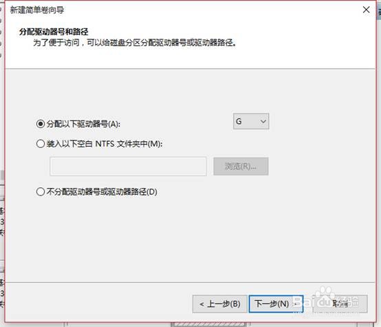 Windows 10系统下如何进行压缩卷和扩展卷