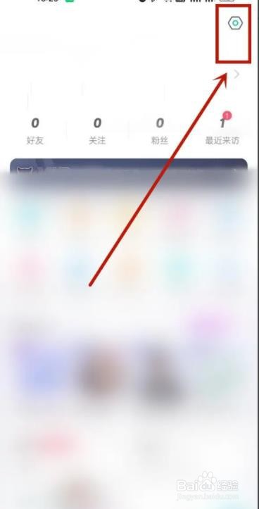 映客直播如何注销账号