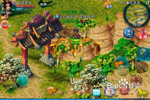 忘仙OL先锋攻略鬼煞职业攻略