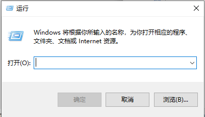 如何打开win10软键盘