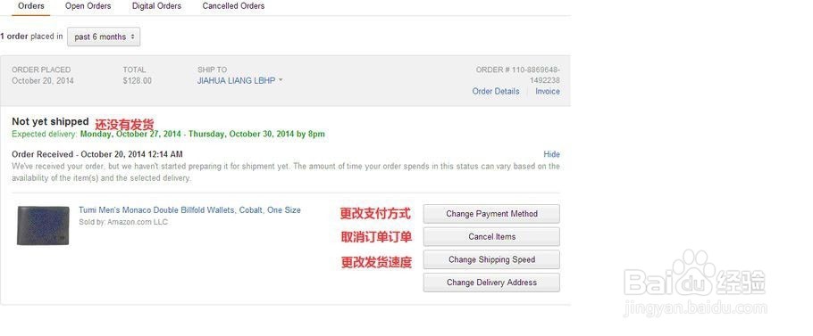 亚马逊giveaway设置步骤