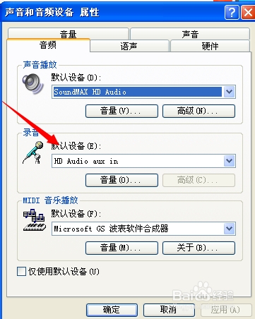 前面板的麦克风没有声音怎么回事