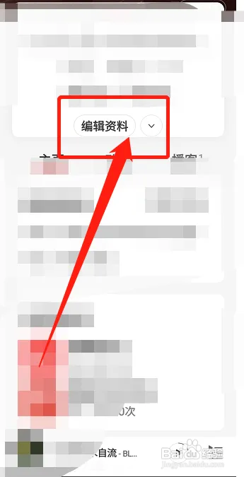 网易云音乐二维码怎么查看
