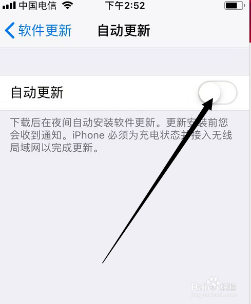 苹果手机怎么关闭系统更新提示