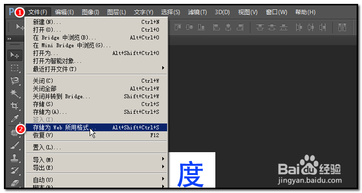 怎样用PS做简单的动画GIF动态图片