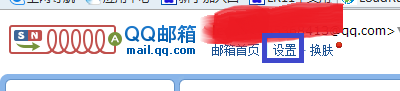 QQ邮箱如何注册英文邮箱账号