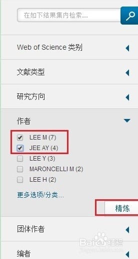 web of science：[9]如何查看论文他引和自引