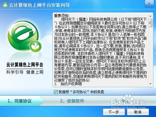 孩子电脑怎么管理？