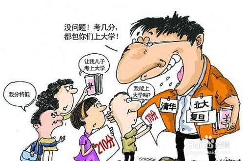 单招和高考有什么区别