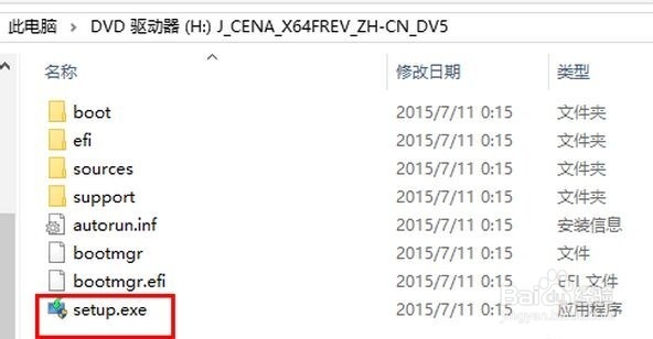 Win8.1如何升级Win10正式版