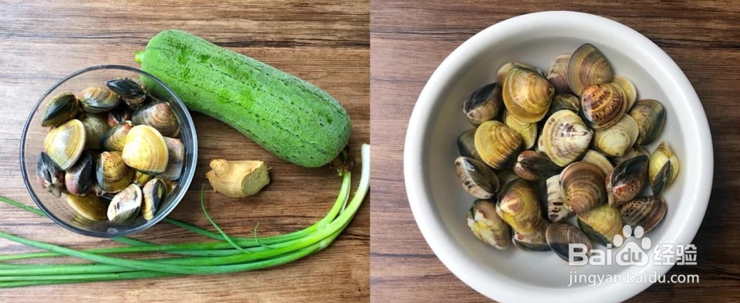 清热解暑蛤蜊丝瓜汤