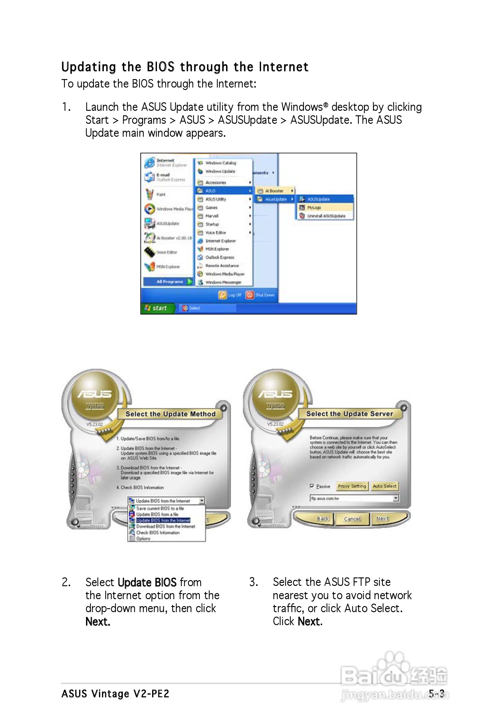 华硕V-Series V2-PE2桌上电脑使用手册:[7]