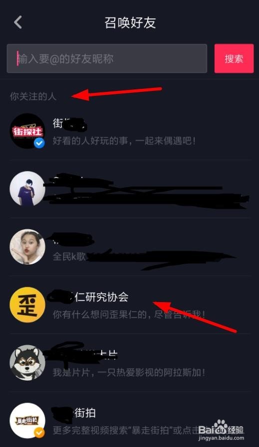 抖音评论字体颜色怎么改 评论文字黄色