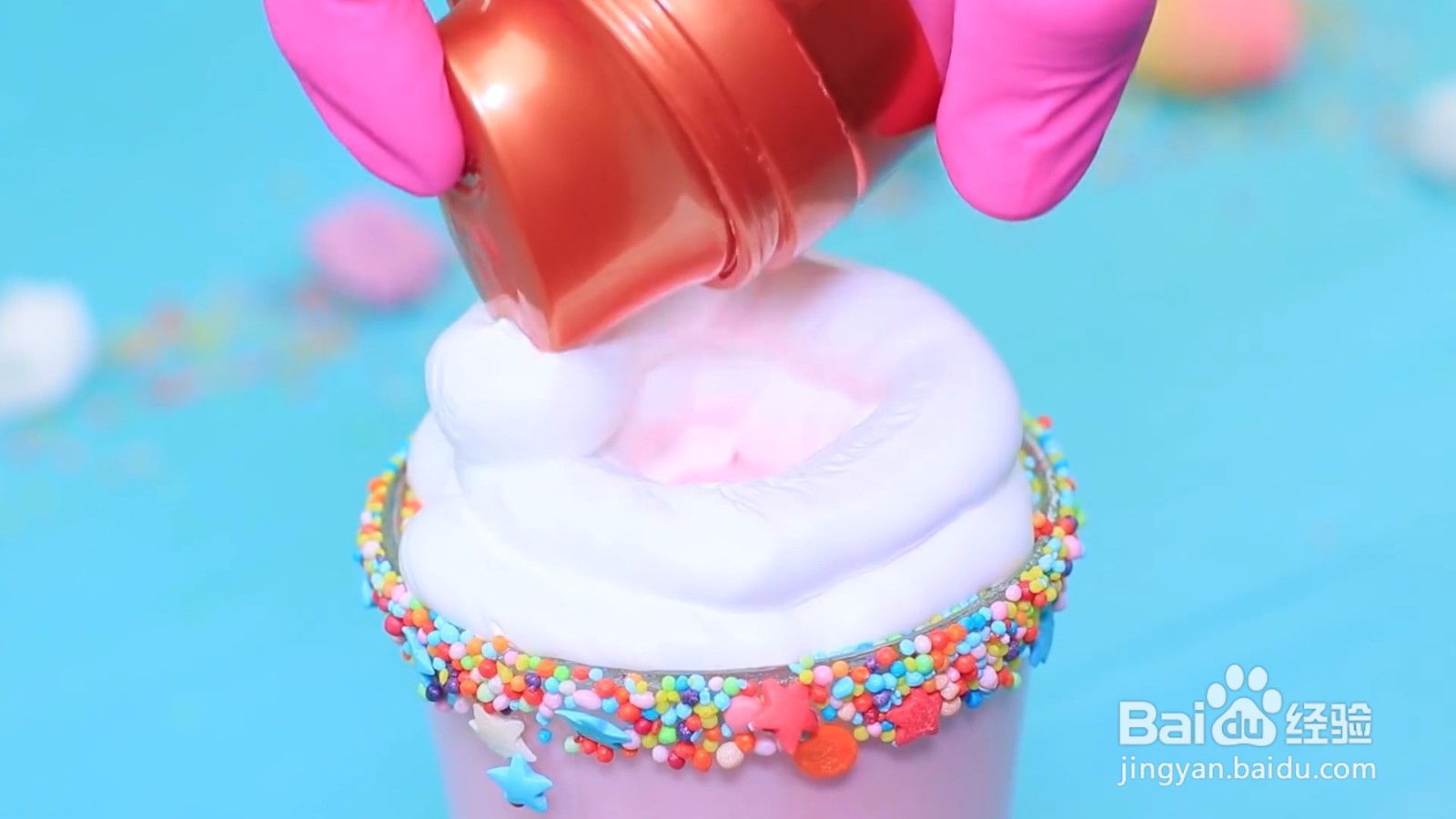 奶昔道具怎么制作