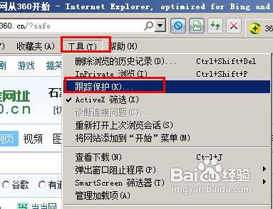 IE显示乱码的解决方法