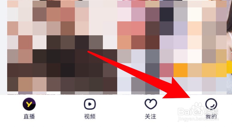 YY应用怎么关闭退出频道小窗播放的功能
