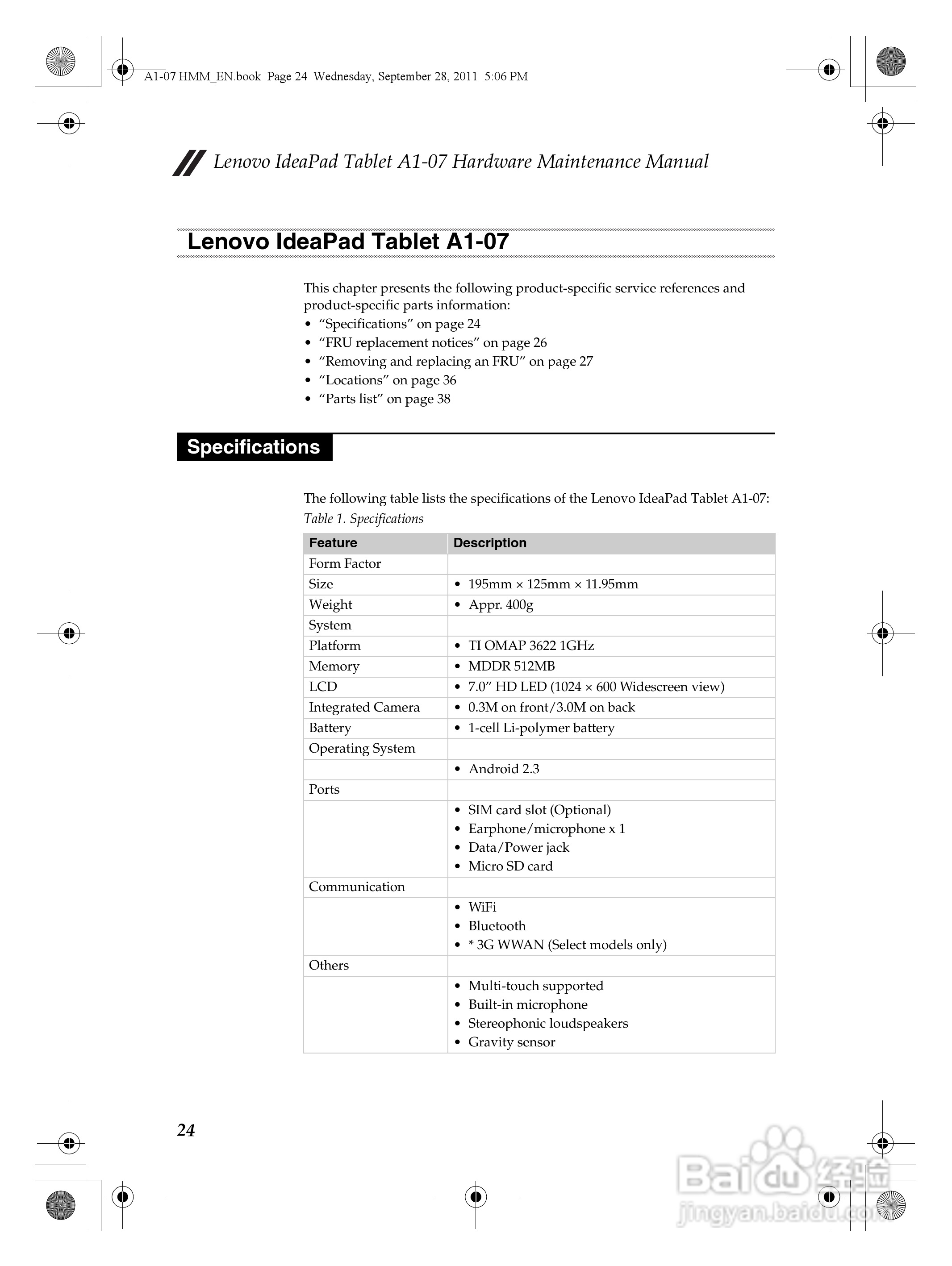 联想IdeaPad Tablet A1-07笔记本电脑说明书:[3]