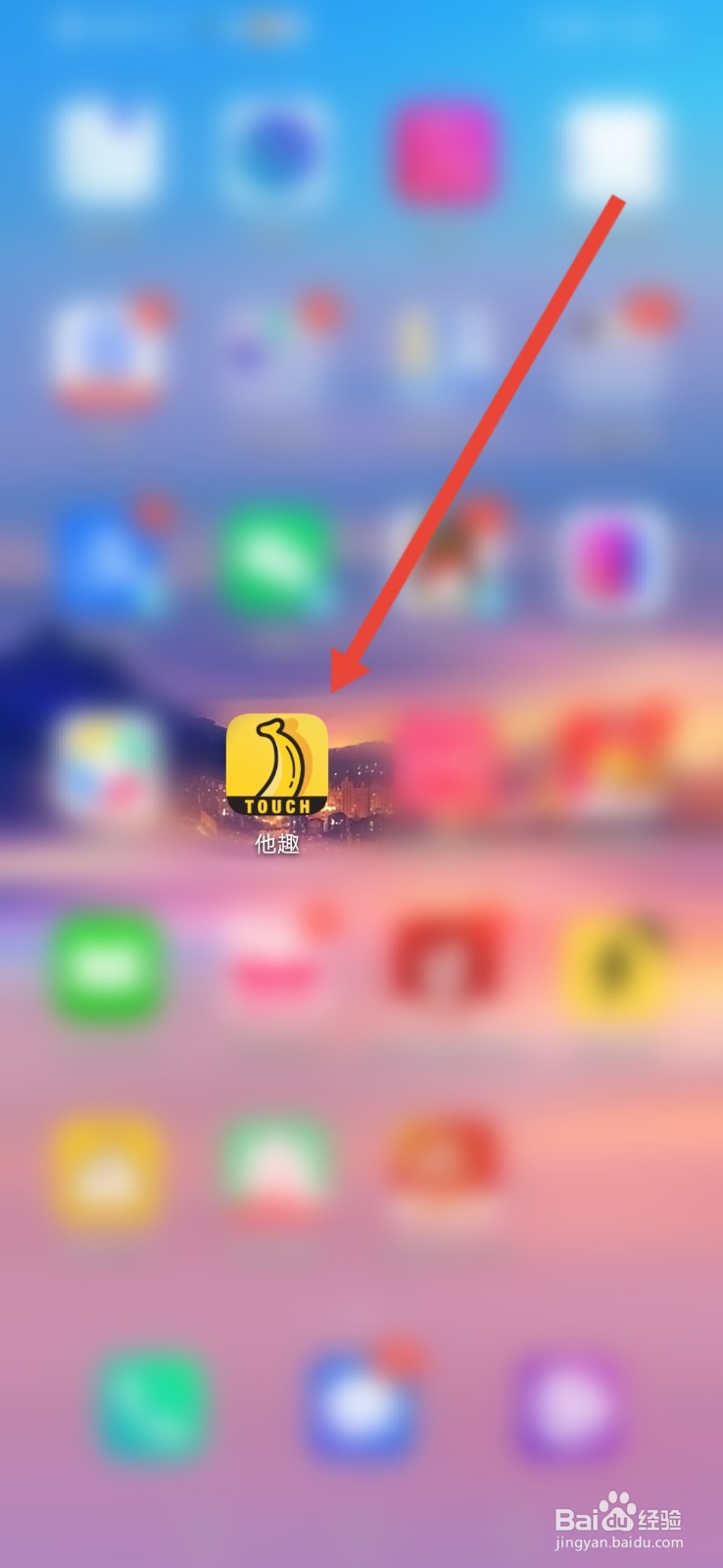 他趣怎么清空历史数据