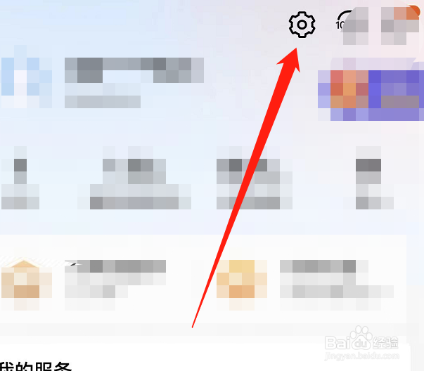 中国移动APP每次登录都有短信提示怎么办？