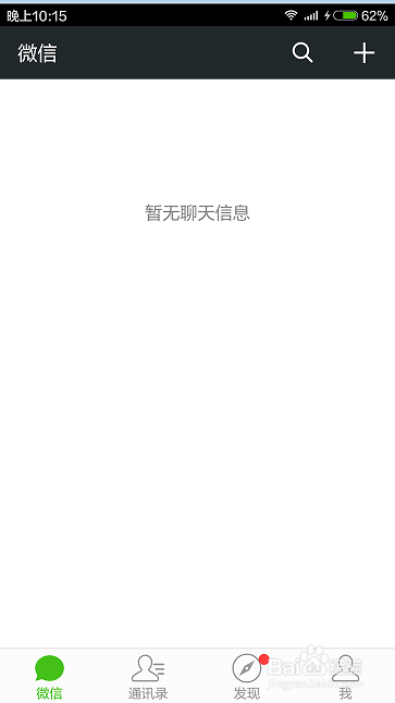 手机死机储存空间不足简单的处理方法