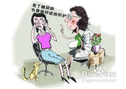 糖尿病能治好吗