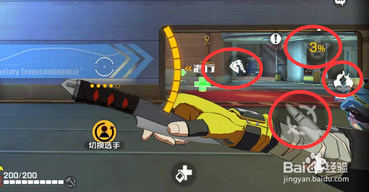 王牌战士小丑玩法攻略