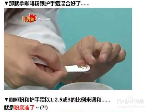 如果你身在外面什么都没带要怎么化妆?